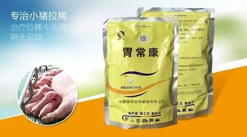 養(yǎng)豬人實用工具 查詢每日豬價行情 玉米 豆粕行情