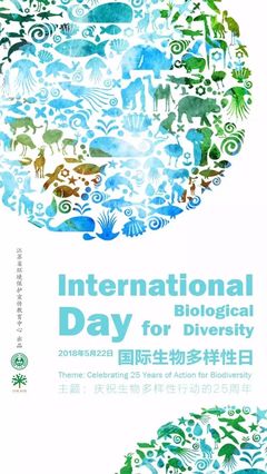 環(huán)保科普 | 那些與環(huán)保有關的日子，你知道么？