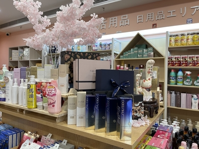 人人都追求的品質(zhì)生活，從日用百貨開始
