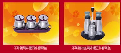 奇品天下 日用百貨中的品質(zhì)生活畫卷