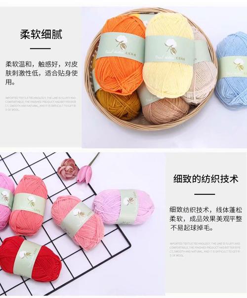 廠家供應(yīng)4股牛奶棉 為寶寶編織溫暖與創(chuàng)意的理想之選